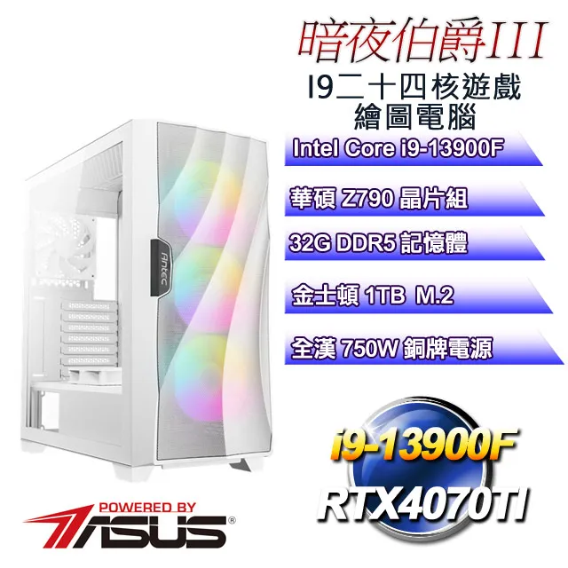 (DIY)夜城重生A(I7-13700F/微星B760/RTX 4070/32G/1TB M.2/650W/Win11) 歷史價格詳細信息