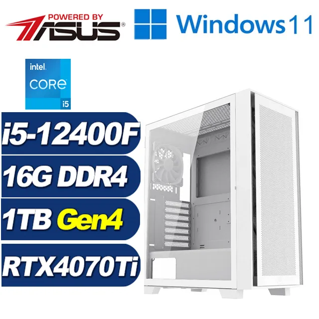 (DIY)武裝侯爵(i5-13400F/華碩B760/16G/1TB M.2/RTX 4070) 歷史價格詳細信息