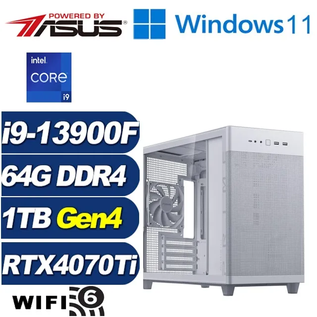 (DIY)奮威皇神W(i9-13900F/華碩B760/32G/1TB M.2/RTX 4060TI/Win11) 歷史價格詳細信息