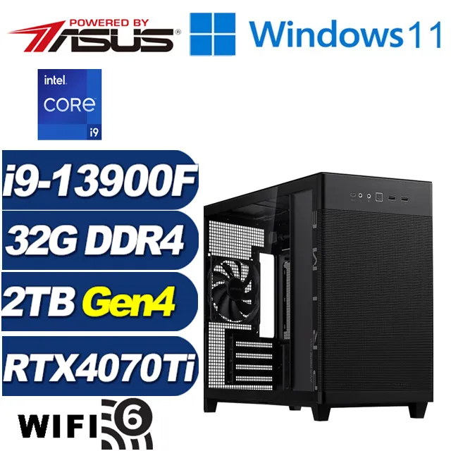 (DIY)孤峰刺客W(R5-7500F/華碩B650/16G/1TB M.2/RTX 4070/Win11) 歷史價格詳細信息