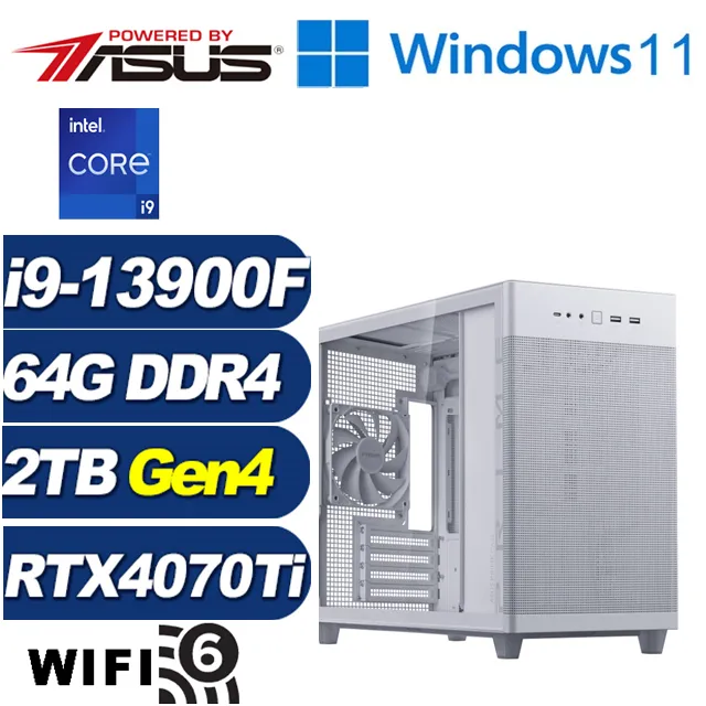 (DIY)孤峰刺客W(R5-7500F/華碩B650/16G/1TB M.2/RTX 4070/Win11) 歷史價格詳細信息