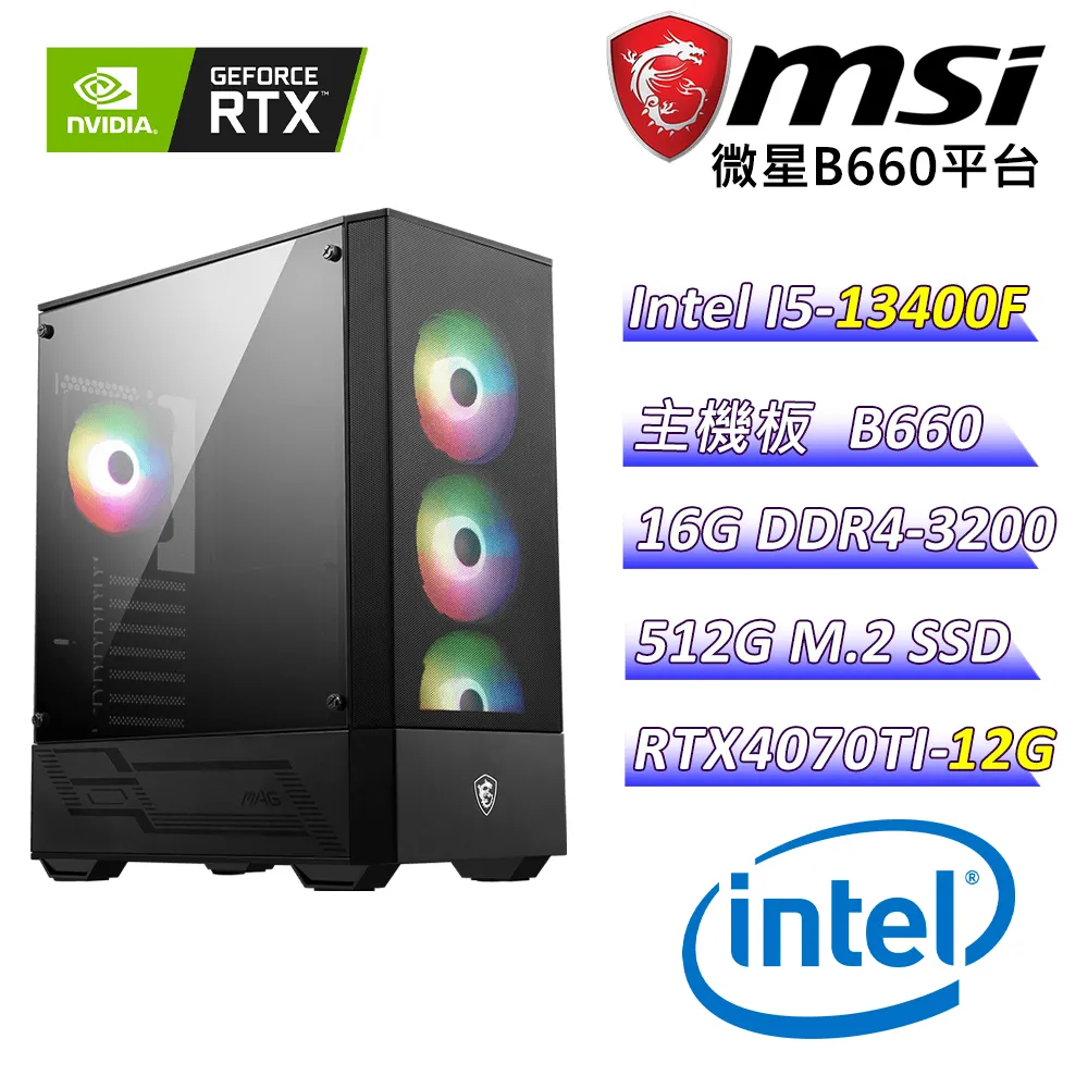 (DIY)捲土重來(I5-13400F/微星B660/RTX 4070TI/16G/512G M.2/850W) 歷史價格詳細信息