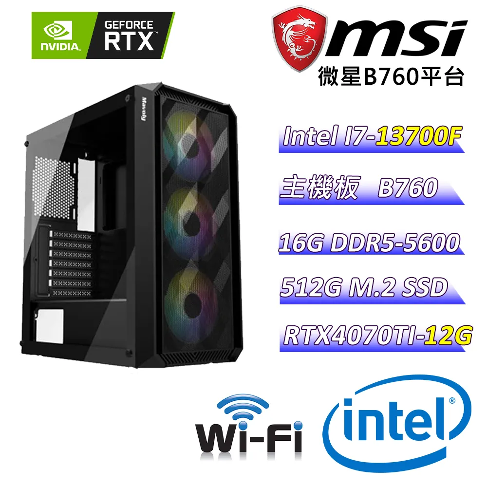 (DIY)異塵餘生C(I7-13700F/微星B760/RTX 4070TI/16G/2TB M.2/750W/Win11) 歷史價格詳細信息