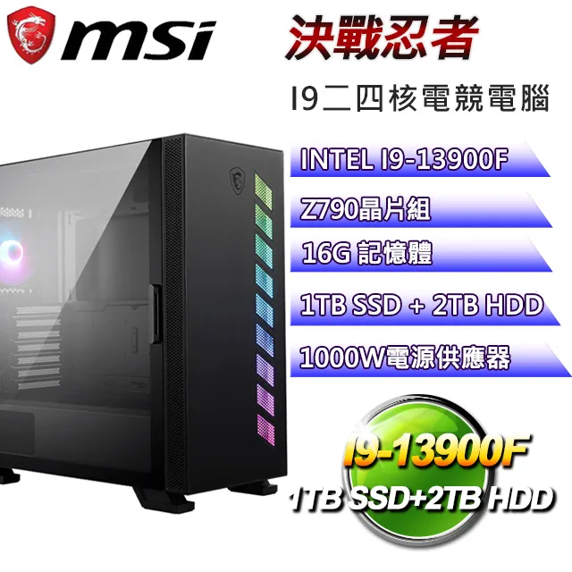 (DIY)微星Z790平台【戰異次元】I9_24核RTX4080電競電腦(I9-13900F/Z790/RTX4080/16G/1TBSSD/2TBHDD) 歷史價格詳細信息