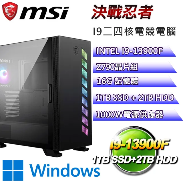 (DIY)微星Z790平台【戰異次元】I9_24核RTX4080電競電腦(I9-13900F/Z790/RTX4080/16G/1TBSSD/2TBHDD) 歷史價格詳細信息