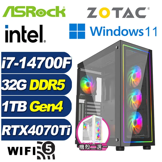 (DIY)邊緣禁地 W(I5-14500/微星B760/RTX4070TI SUPER/16G/512G M.2/750W/240水冷/WIN11) 歷史價格詳細信息