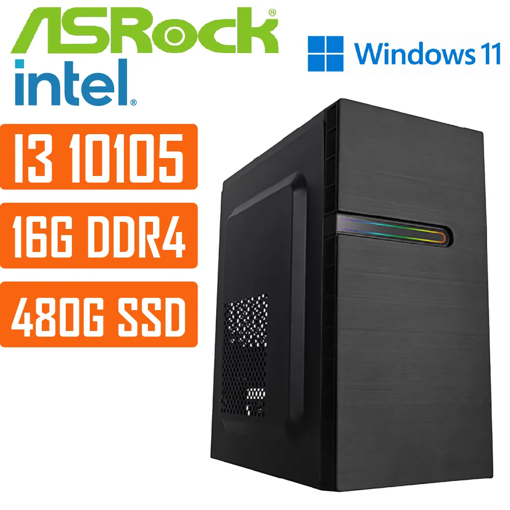 (DIY)華擎H510平台{銀河系005W}獨顯GT1030 I3 四核 超值效能WIN11電腦 歷史價格詳細信息