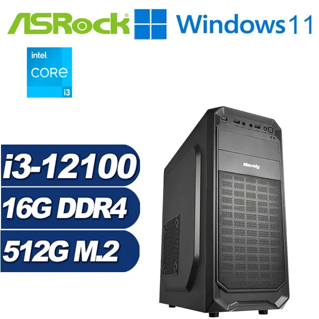 (DIY)天使勇士W(i5-12400/華擎B660/32G/1TB M.2/Win11) 歷史價格詳細信息