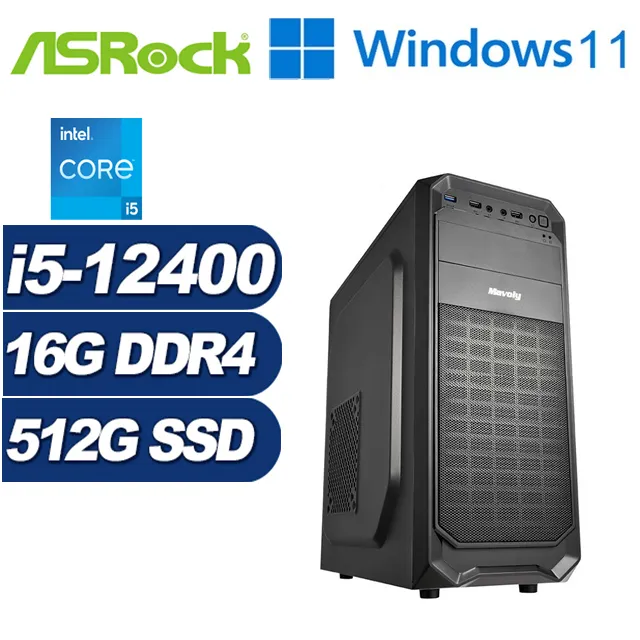 (DIY)聖光珍W I3四核RTX3060-12G 獨顯電玩機(I3-12100/微星B660/32G/1TB/500G_SSD/RTX3060/Win10) 歷史價格詳細信息