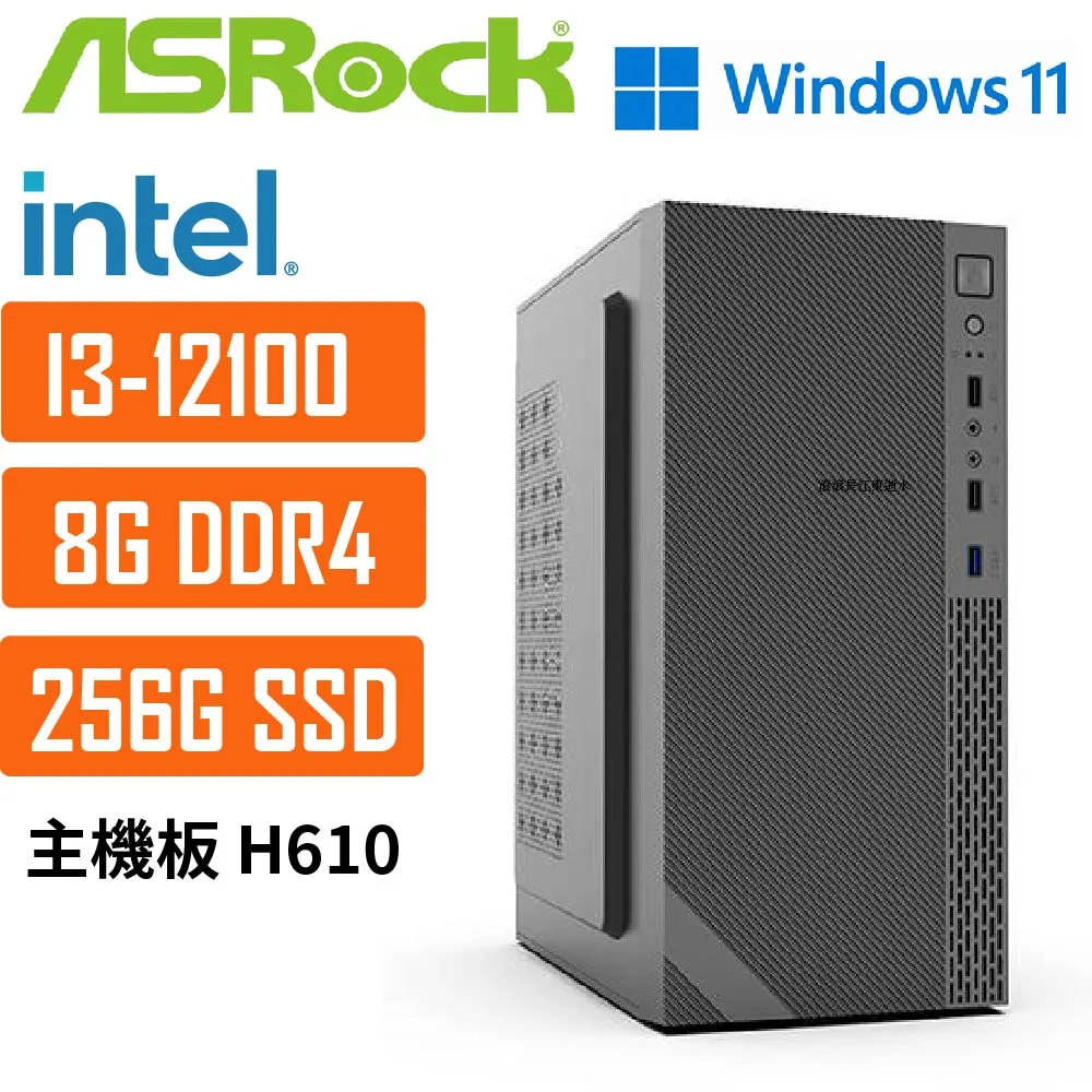 (DIY)華擎H610平台{仙女座星系008W} I5十四核 WIN11超值文書電腦 歷史價格詳細信息