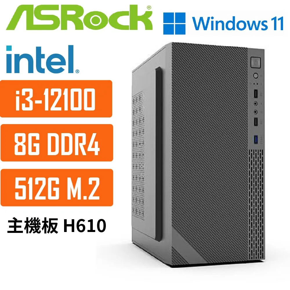 (DIY)華擎H610平台{仙女座星系008W} I5十四核 WIN11超值文書電腦 歷史價格詳細信息