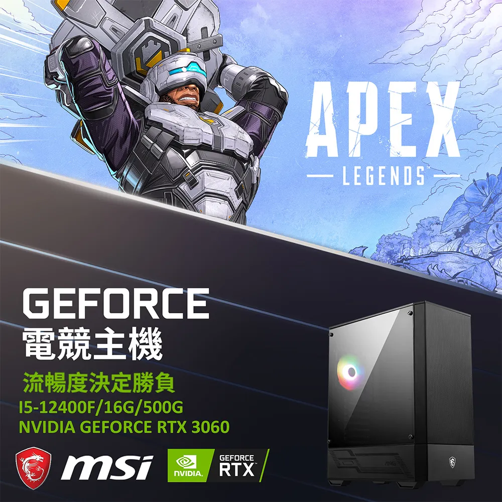 (DIY)GeForce RTX 3050戰爭獸王II(I5-12400F/技嘉B660/16G/512G SSD+1T/Win11Pro) 歷史價格詳細信息