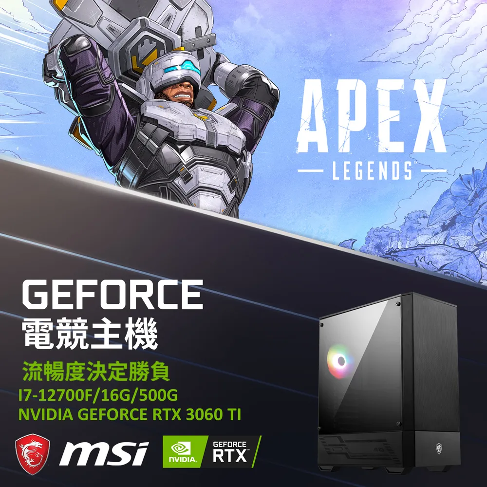 (DIY)GEFORCE RTX3060TI獨顯INTEL I5 六核心 電競電腦主機(I5-12400F/H610/8G/500G/RTX3060TI/FD) 歷史價格詳細信息