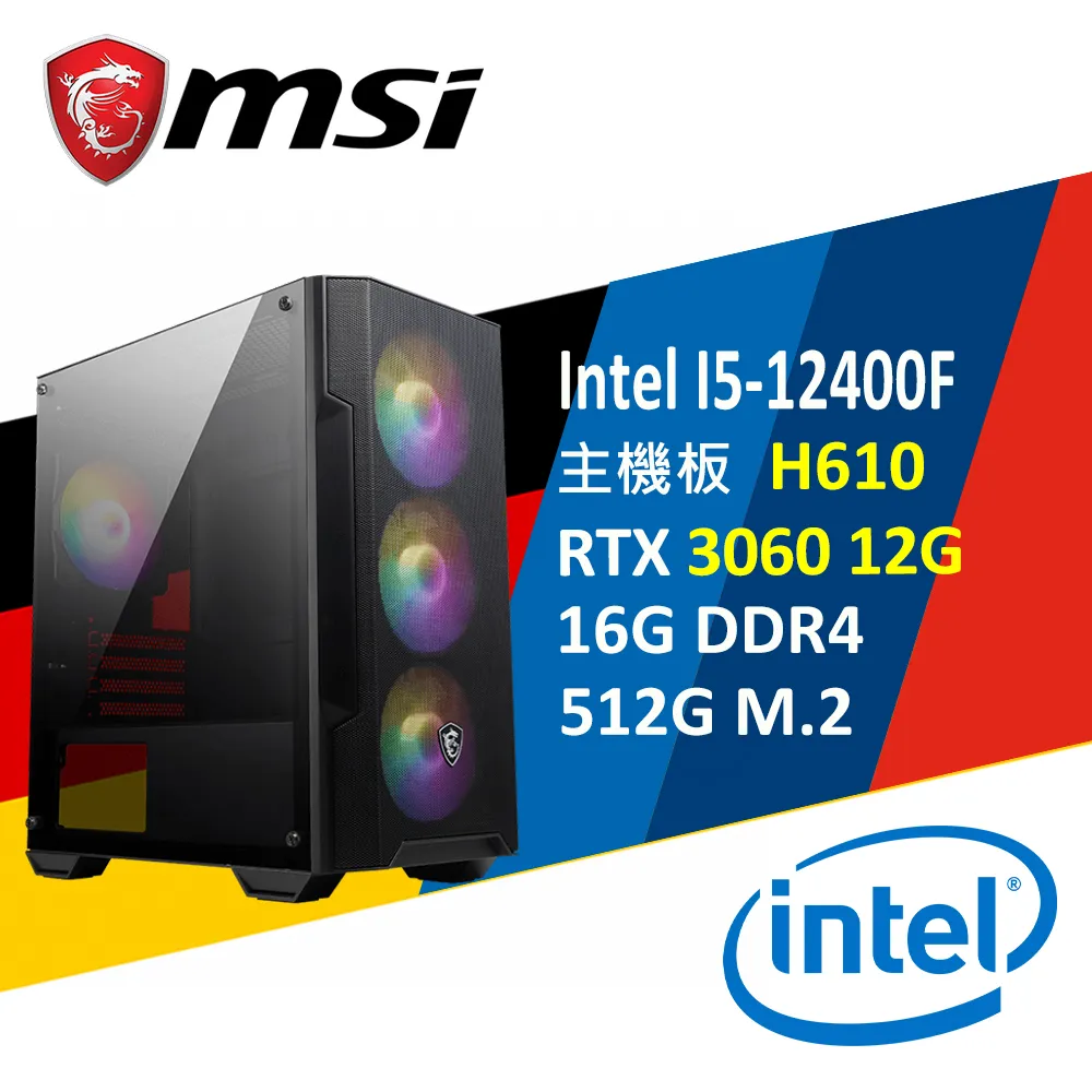 (DIY)GEFORCE RTX3060獨顯INTEL I7 12核心 電競電腦主機(I7-12700F/H610/16G/500G/RTX3060/FD) 歷史價格詳細信息