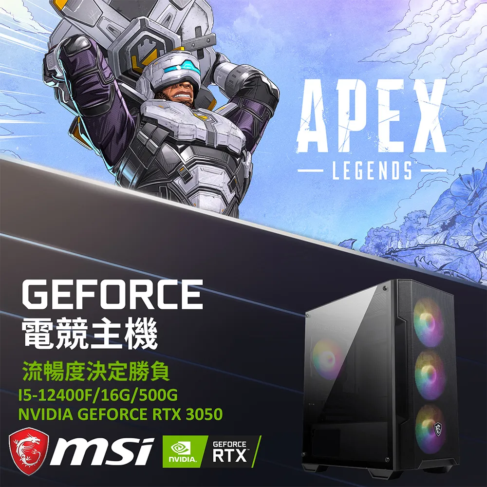 (DIY)GeForce RTX 3050戰爭獸王II(I5-12400F/技嘉B660/16G/512G SSD+1T/Win11Pro) 歷史價格詳細信息