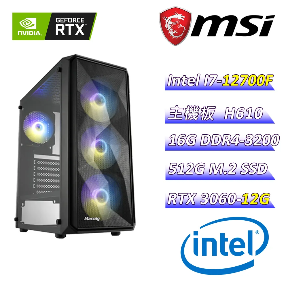 (DIY)黑天鵝V(R5-7500F MPK/微星B650/RTX4060/32G/512G M.2/600W) 歷史價格詳細信息