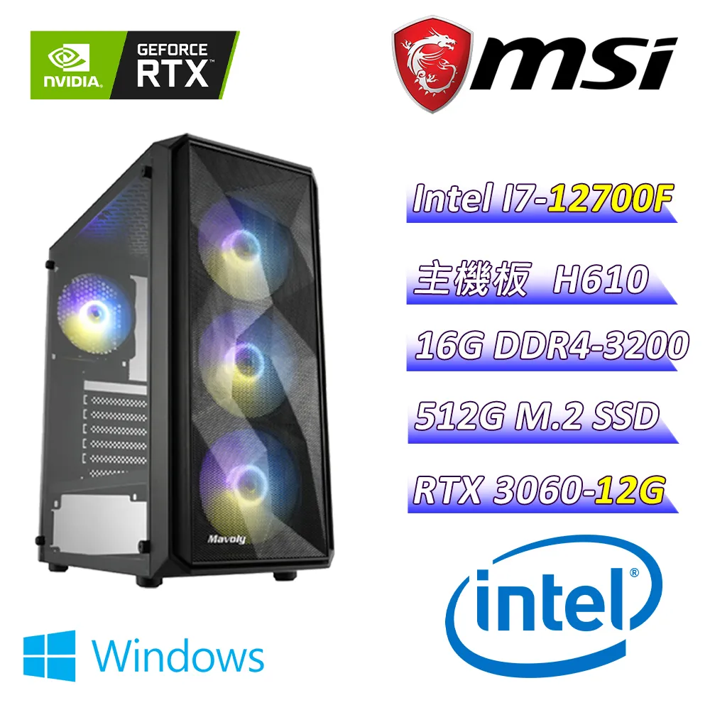 (DIY)黑天鵝V(R5-7500F MPK/微星B650/RTX4060/32G/512G M.2/600W) 歷史價格詳細信息