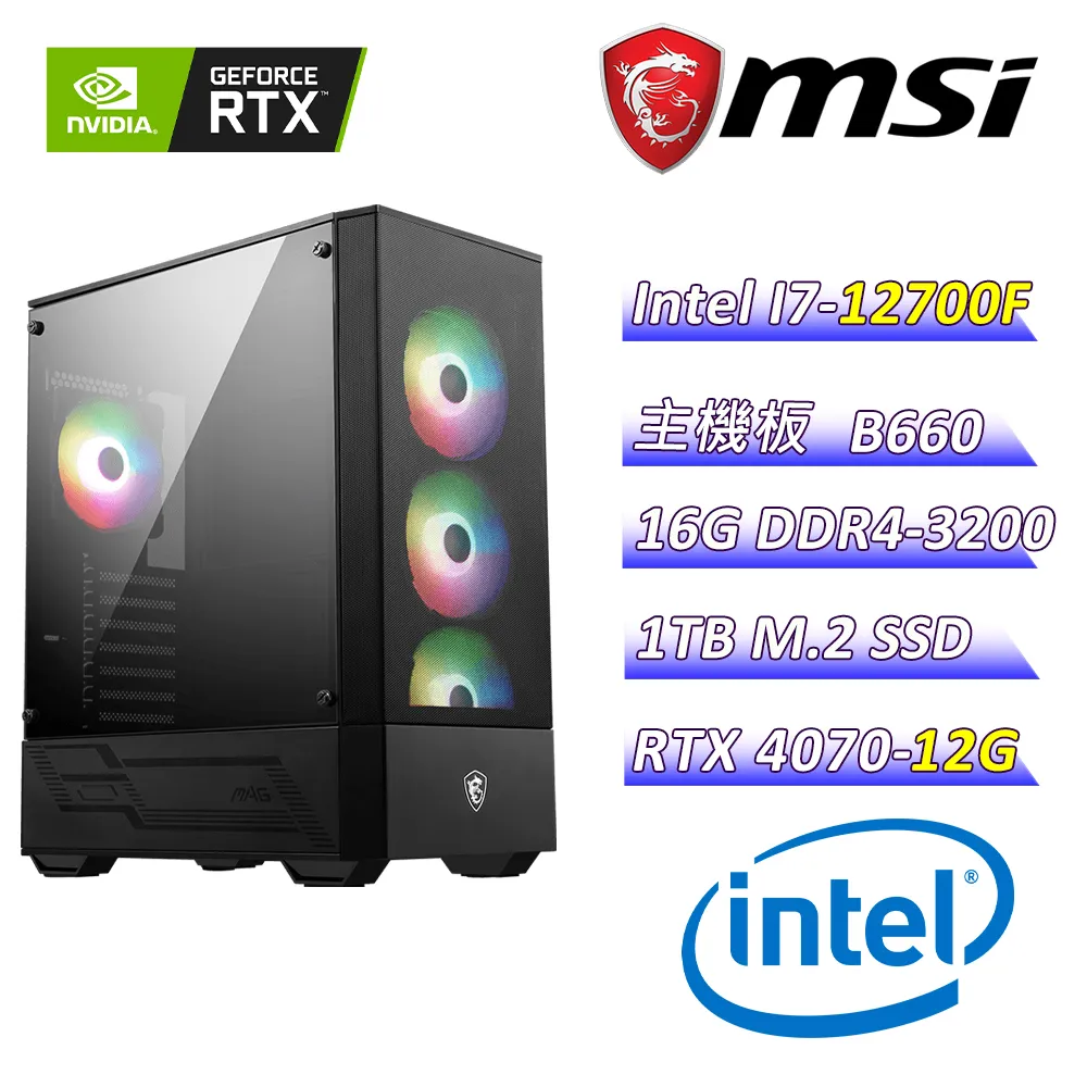 (DIY)哥吉拉V(I5-12400F/微星B660/RTX4070/32G/1TB M.2/650W) 歷史價格詳細信息