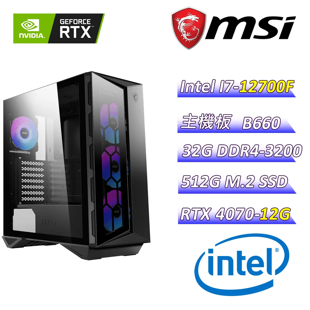 (DIY)酷瓜人生(R5-5600/微星B550/RTX4070/16G/512G M.2/650W) 歷史價格詳細信息