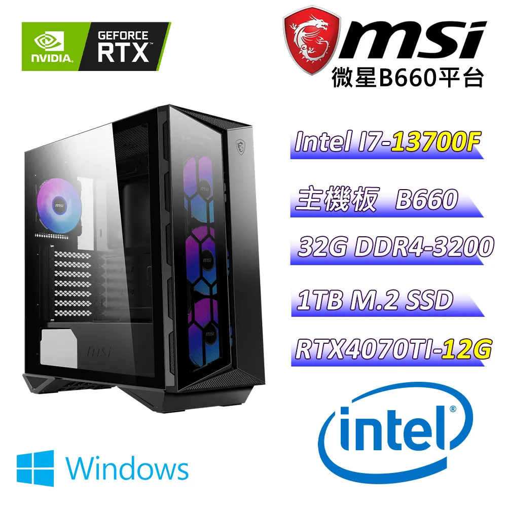 (DIY)銀河星官W(i5-12400F/技嘉B760/8G/512G M.2/RTX 4060/Win11) 歷史價格詳細信息