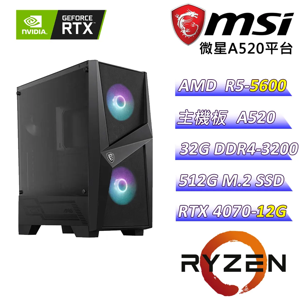 (DIY)飛毛腿II(i7-14700F/微星B760/32GD5/1TB M.2/RTX4060) 歷史價格詳細信息