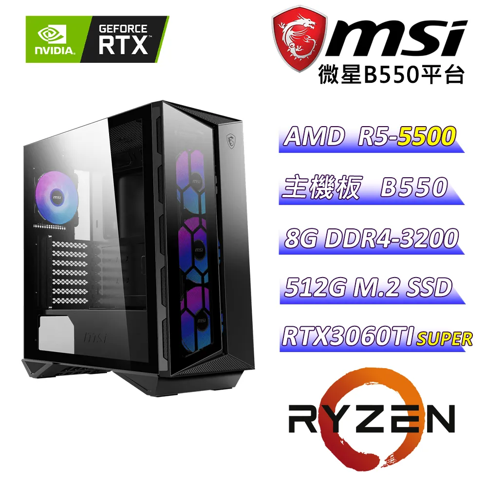 (DIY)愛神聖殿Z(R5-5500/微星B550/RTX3060TI/32G/2TB M.2/550W) 歷史價格詳細信息