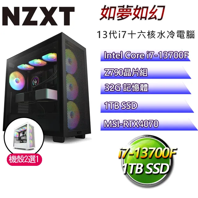 如夢如幻：我是一道彩虹【金石堂】 歷史價格詳細信息