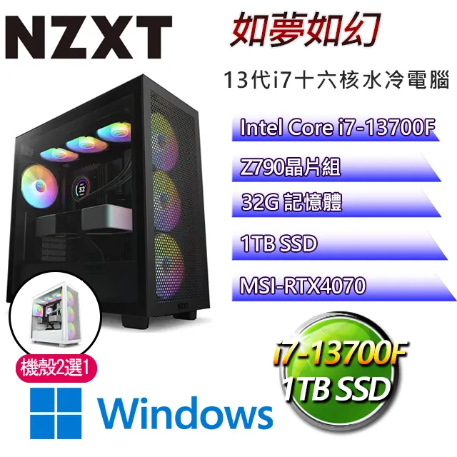 如夢如幻：我是一道彩虹【金石堂】 歷史價格詳細信息