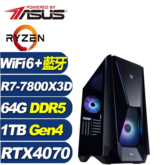 (DIY)華碩X670平台【刺客之王】(R7-7700X/X670/32G/500G SSD/GT710/450W/DIY自選升級) 歷史價格詳細信息