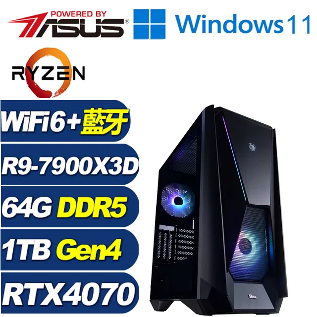 (DIY)華碩X670平台【刺客之王】(R7-7700X/X670/32G/500G SSD/GT710/450W/DIY自選升級) 歷史價格詳細信息