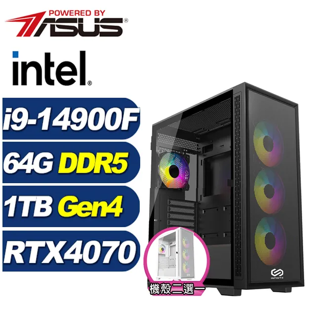 (DIY)逍遙皇神(i5-14400F/華碩B760/32G/1TB M.2/RTX 4060TI) 歷史價格詳細信息
