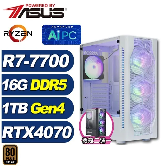 (DIY)太古劍尊W I3四核RTX3060-12G 獨顯電玩機(I3-12100/微星B660/32G/500G_SSD/RTX3060/Win10) 歷史價格詳細信息