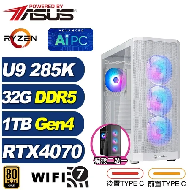 (DIY)華碩Z890平台【冰鋒戰神】(CU9-285K/Z890/RTX4060/32GD5/1TB SSD/650W/DIY自選升級) 歷史價格詳細信息