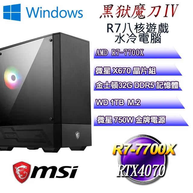 黑獄巢梟-謀殺專門店-101推理經典(精裝典藏版)-詹宏志嚴選 歷史價格詳細信息