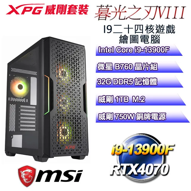 (DIY)暮光之刃W-II(i9-13900F/微星B760/32G/1TB M.2/RTX3050/WIN11) 歷史價格詳細信息