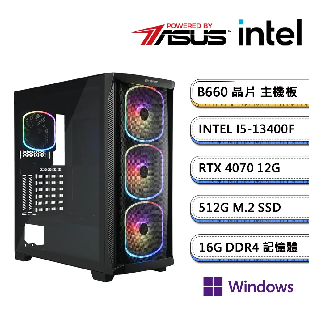 (DIY)全面瓦解III W(I5-14400F/微星B760/RTX4070TI SUPER/16G/2TB M.2/750W/WIN11) 歷史價格詳細信息