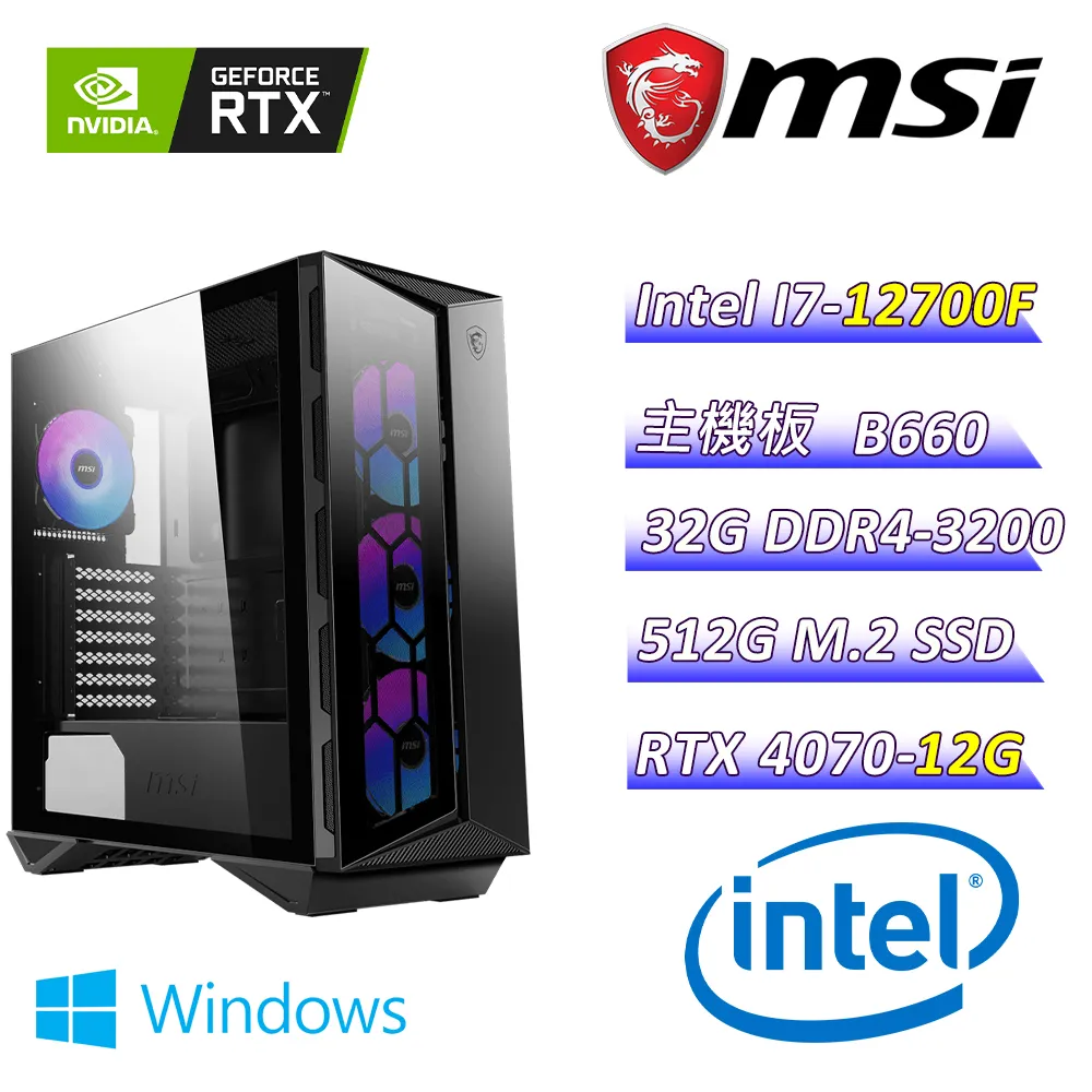 (DIY)落血山脈 I7十二核RTX3060-12G 獨顯電玩機(I7-12700/微星B660/16G/1TB/240G_SSD/RTX3060) 歷史價格詳細信息