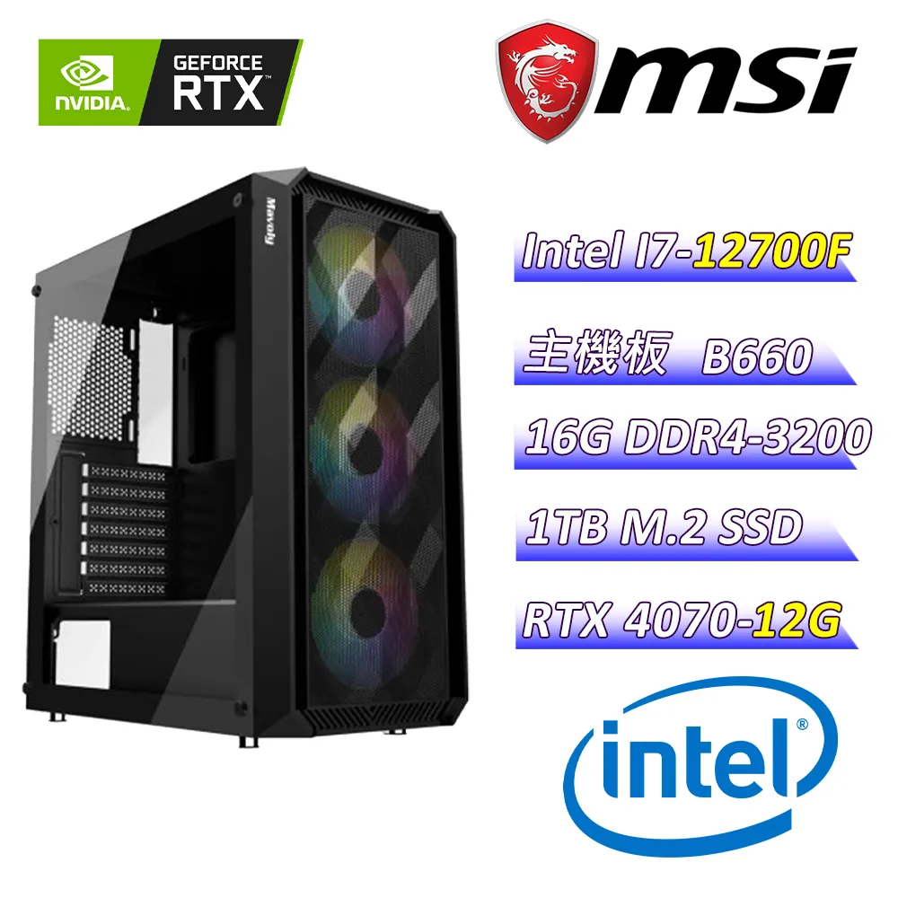 (DIY)鏡之孤城(I7-12700F/微星B660/RTX4070/16G/512G M.2/650W) 歷史價格詳細信息