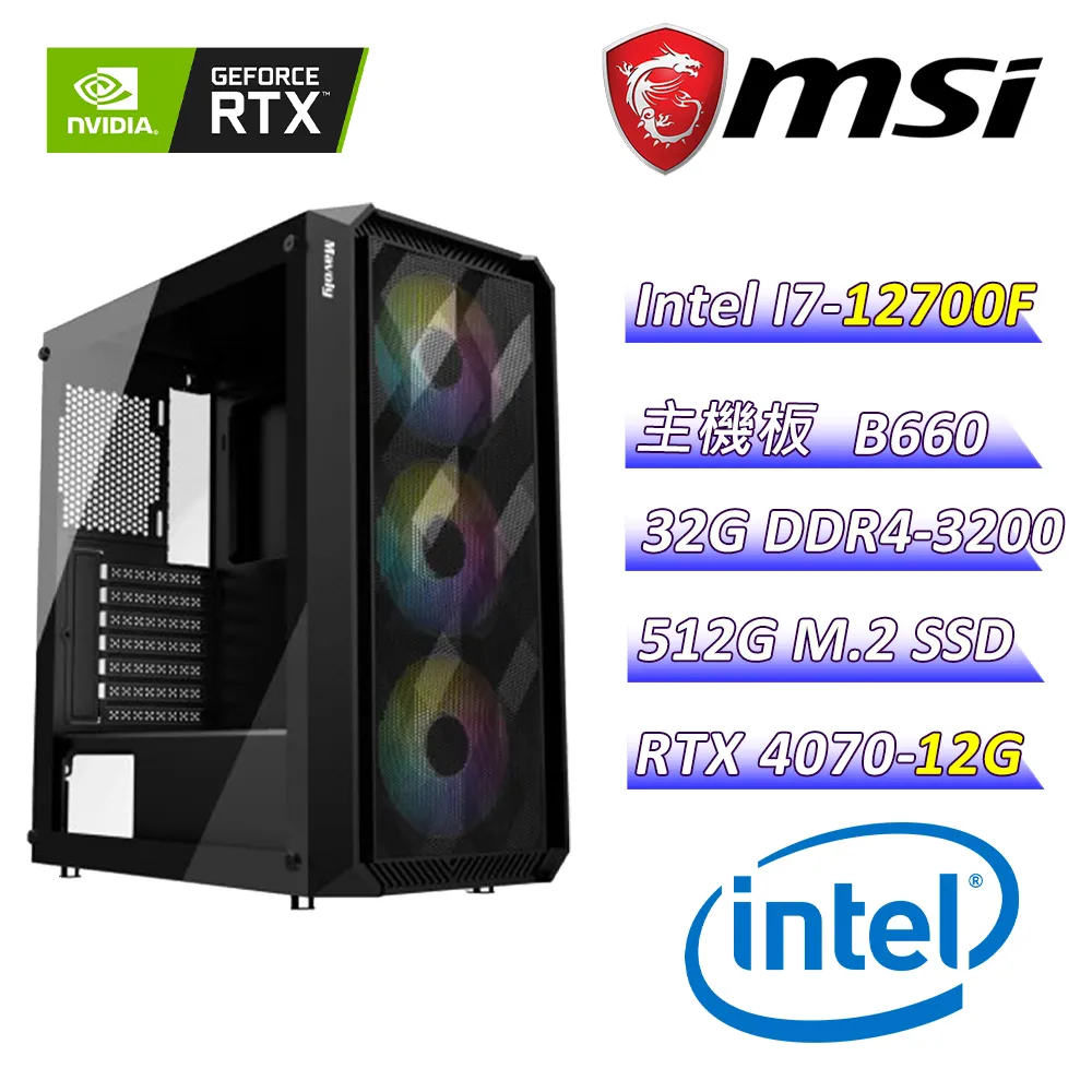 (DIY)天氣之子II(I7-12700F/微星B660/RTX4070/16G/1TB M.2/650W) 歷史價格詳細信息