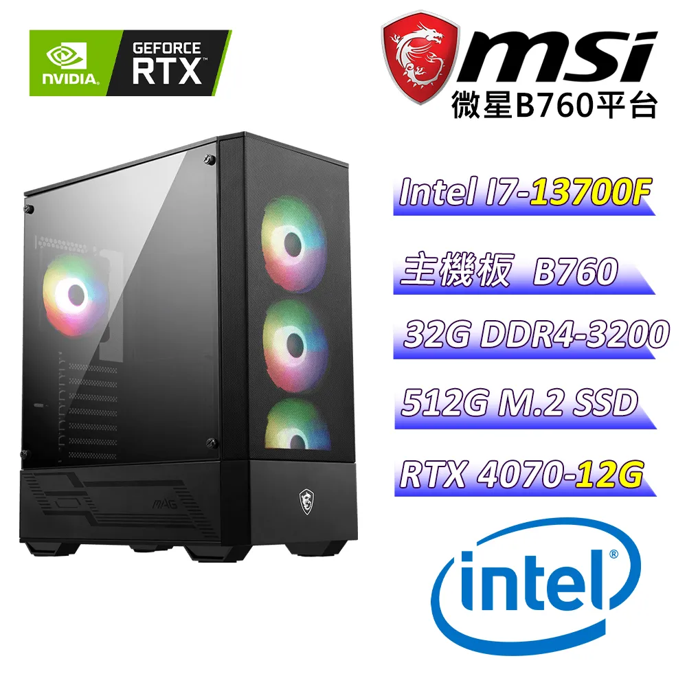 (DIY)刀劍戰狼W(i3-12100F/華碩B660/32G/512G M.2/RTX 3050/Win11) 歷史價格詳細信息
