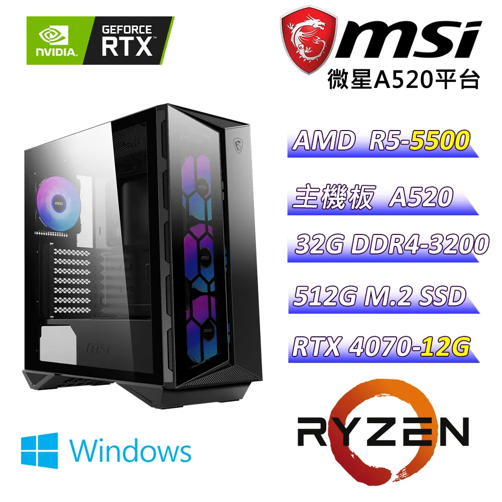 (DIY)米羅W-I(i7-12700F/微星B660/32G/500G+2T/T1000/WIN11) 歷史價格詳細信息