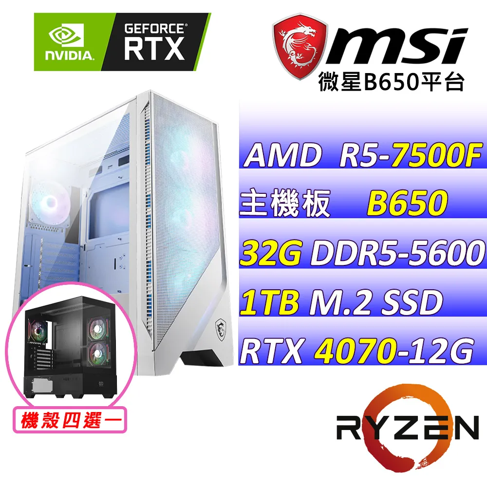 (DIY)賽博坦星A(I5-12400F/微星B660/RTX 4070TI/16G/512G M.2/850W/Win11) 歷史價格詳細信息