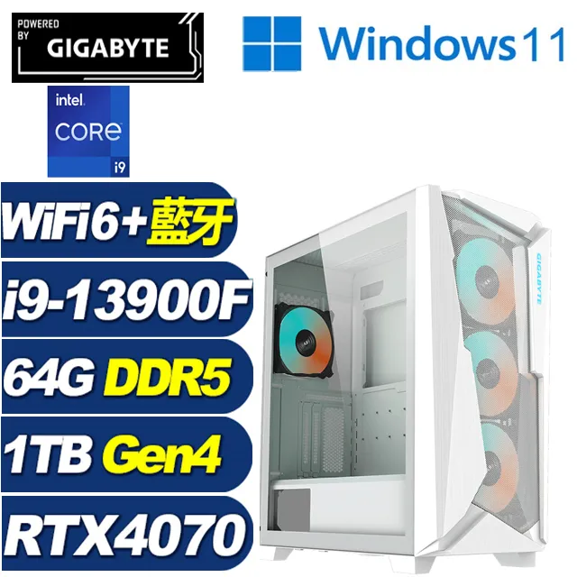 (DIY)雪梟狂神(i9-13900F/技嘉B760/32G/1TB M.2/RTX 4070) 歷史價格詳細信息