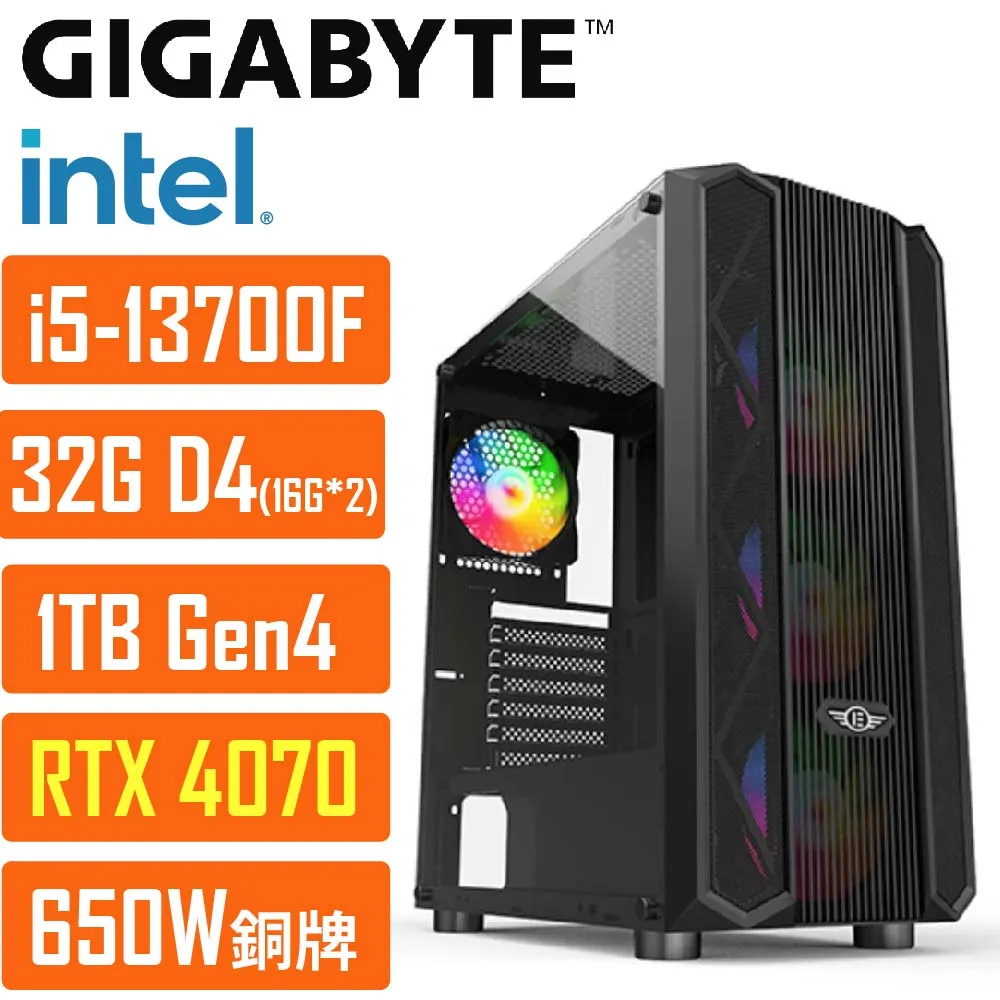 (DIY)技嘉Z690平台{波德星系026W} I5 十四核 獨顯RTX4070 WIN11 遊戲電腦 歷史價格詳細信息