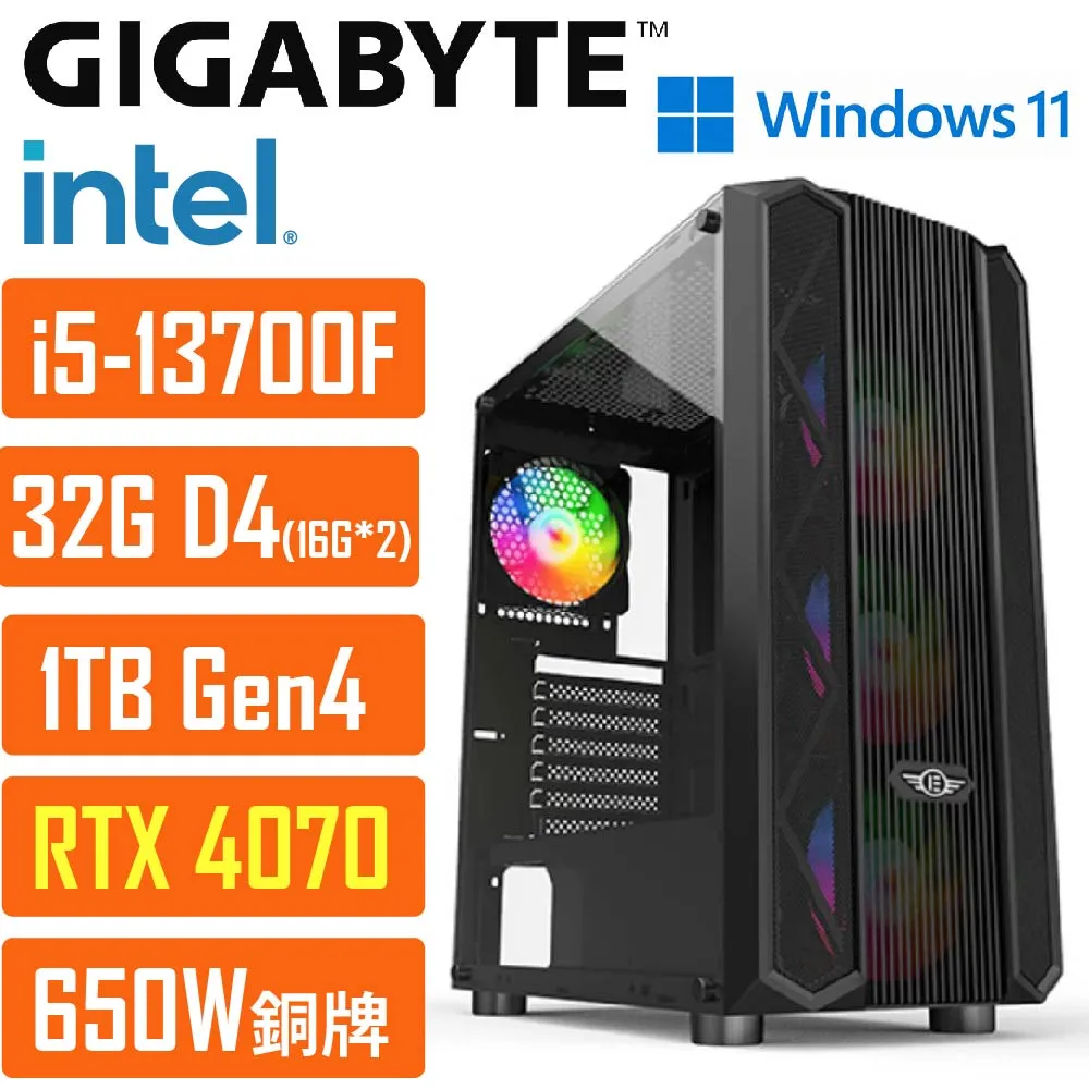 (DIY)技嘉Z690平台{波德星系026W} I5 十四核 獨顯RTX4070 WIN11 遊戲電腦 歷史價格詳細信息
