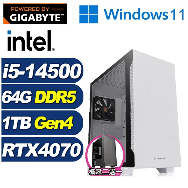 (DIY)游龍中校(i5-14500/技嘉B760/64G/1TB M.2/RTX 4060) 歷史價格詳細信息