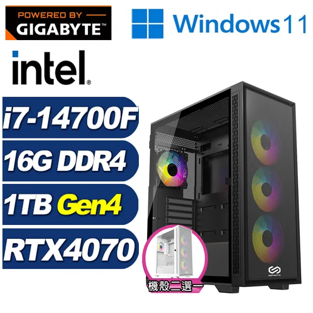 (DIY)游龍中校(i5-14500/技嘉B760/64G/1TB M.2/RTX 4060) 歷史價格詳細信息