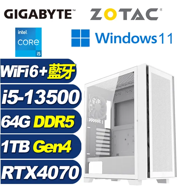 (DIY)天樞潛將(i5-13500/技嘉B760/64G/1TB M.2/RTX 4070) 歷史價格詳細信息