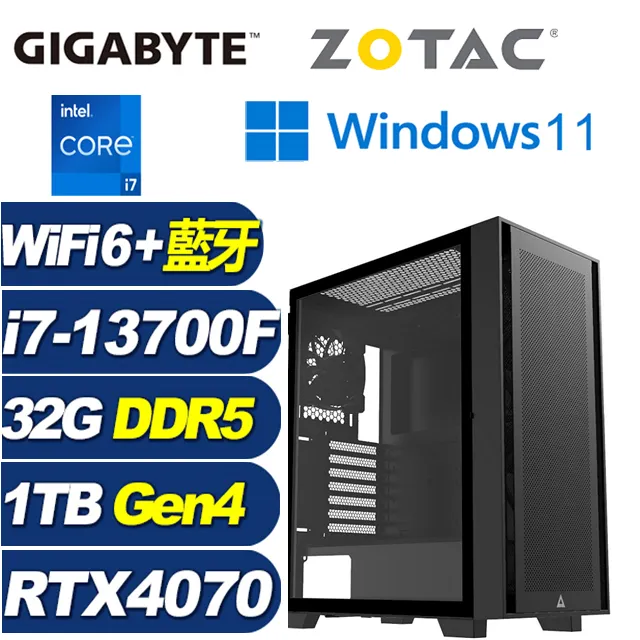 (DIY)天樞魔將W(i5-13500/技嘉B760/32G/1TB M.2/RTX 4070/Win11) 歷史價格詳細信息