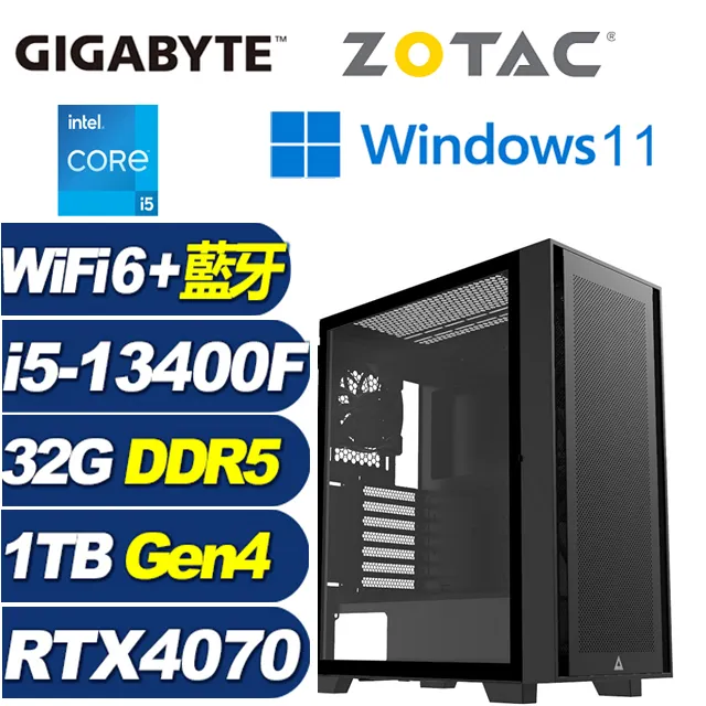 (DIY)天樞英雄W(i5-13400F/技嘉B760/32G/1TB M.2/RTX 4070/Win11) 價格比較,價格查詢,歷史價格詳細信息